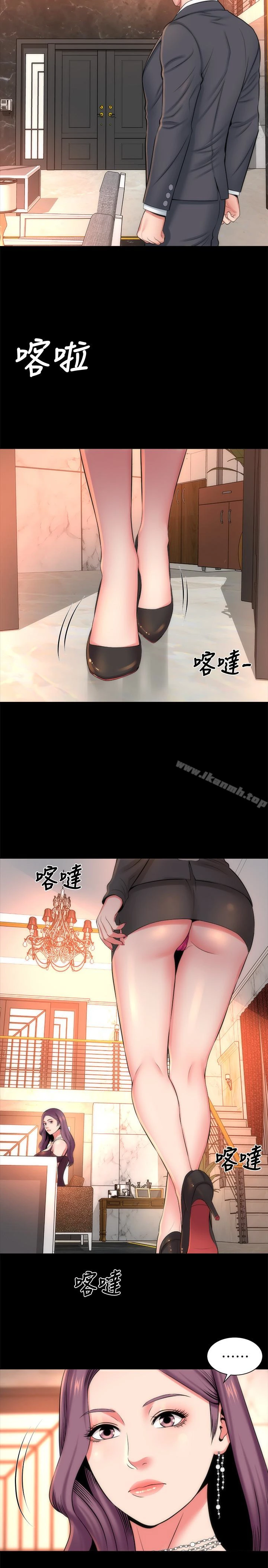 隔壁母女 - 第31话-以裸露决胜负的艺芝 - page 17
