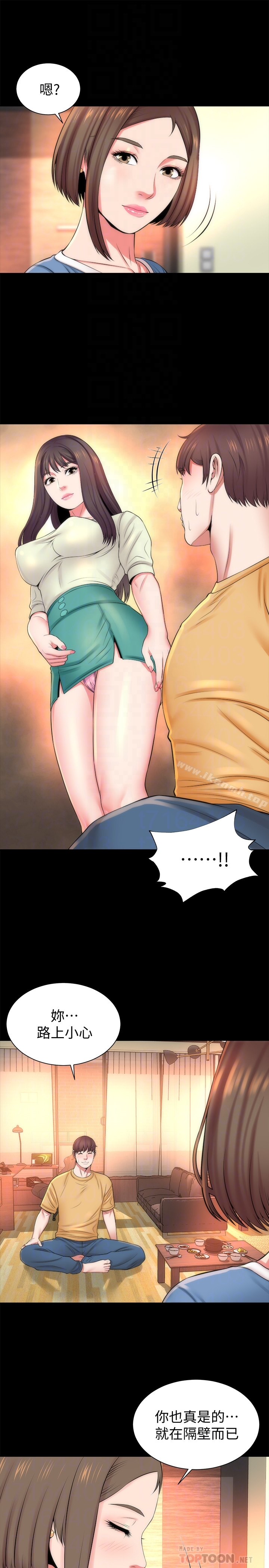 隔壁母女 - 第31话-以裸露决胜负的艺芝 - page 25