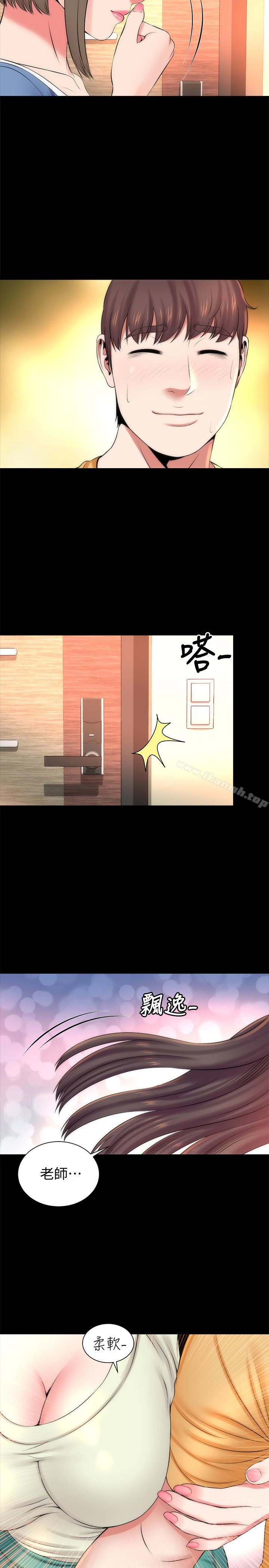 隔壁母女 - 第31话-以裸露决胜负的艺芝 - page 26