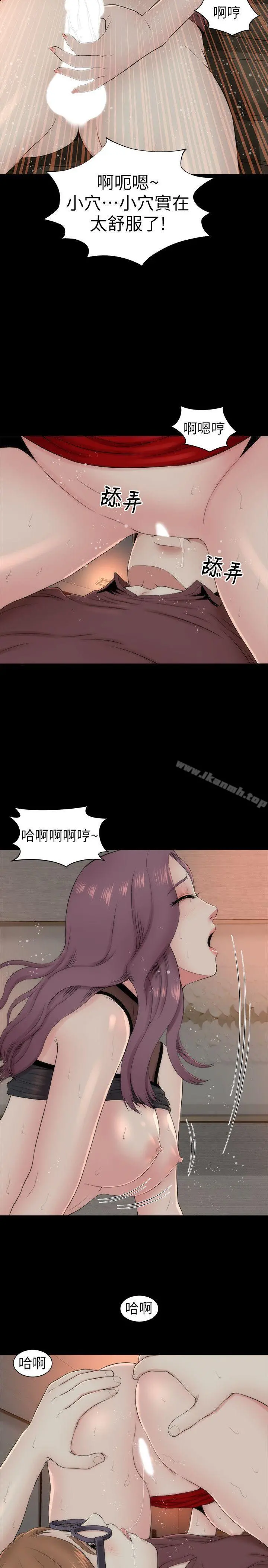 隔壁母女 - 第7话-为什么选择赴妈妈的约? - page 2