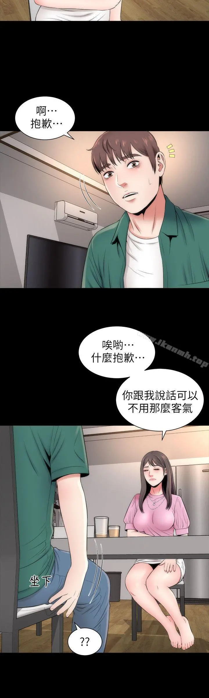 隔壁母女 - 第7话-为什么选择赴妈妈的约? - page 12