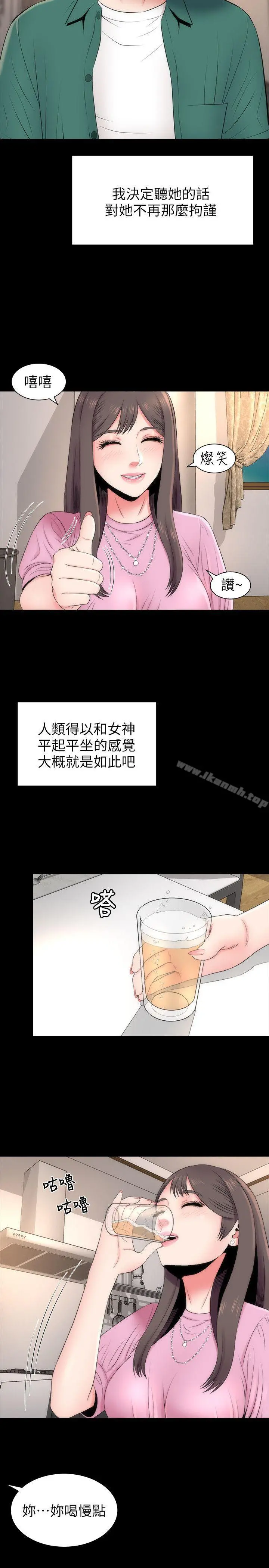 隔壁母女 - 第7话-为什么选择赴妈妈的约? - page 15