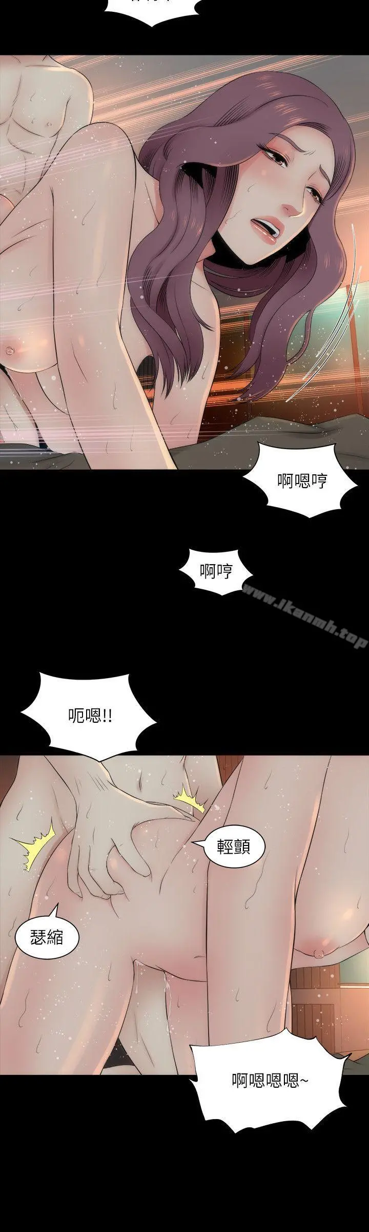 隔壁母女 - 第7话-为什么选择赴妈妈的约? - page 20