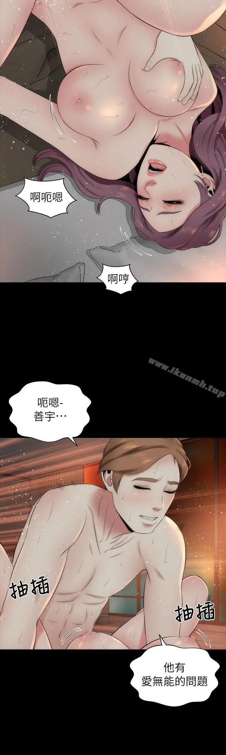 隔壁母女 - 第7话-为什么选择赴妈妈的约? - page 24