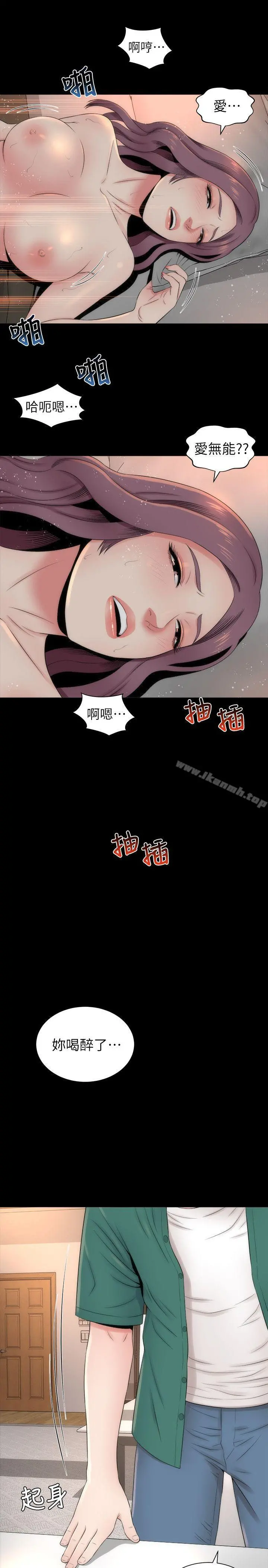 隔壁母女 - 第7话-为什么选择赴妈妈的约? - page 25
