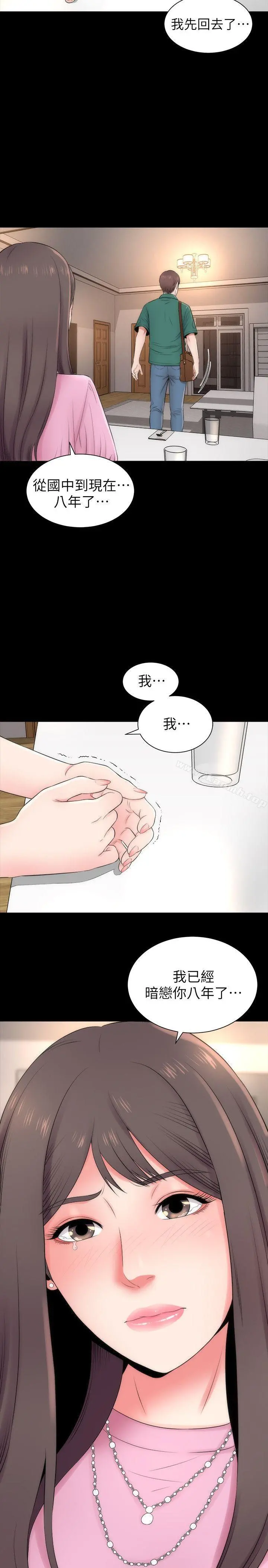 隔壁母女 - 第7话-为什么选择赴妈妈的约? - page 26