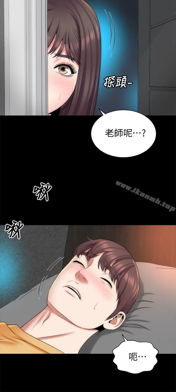 隔壁母女 - 第37话-终于臣服的善宇 - page 3