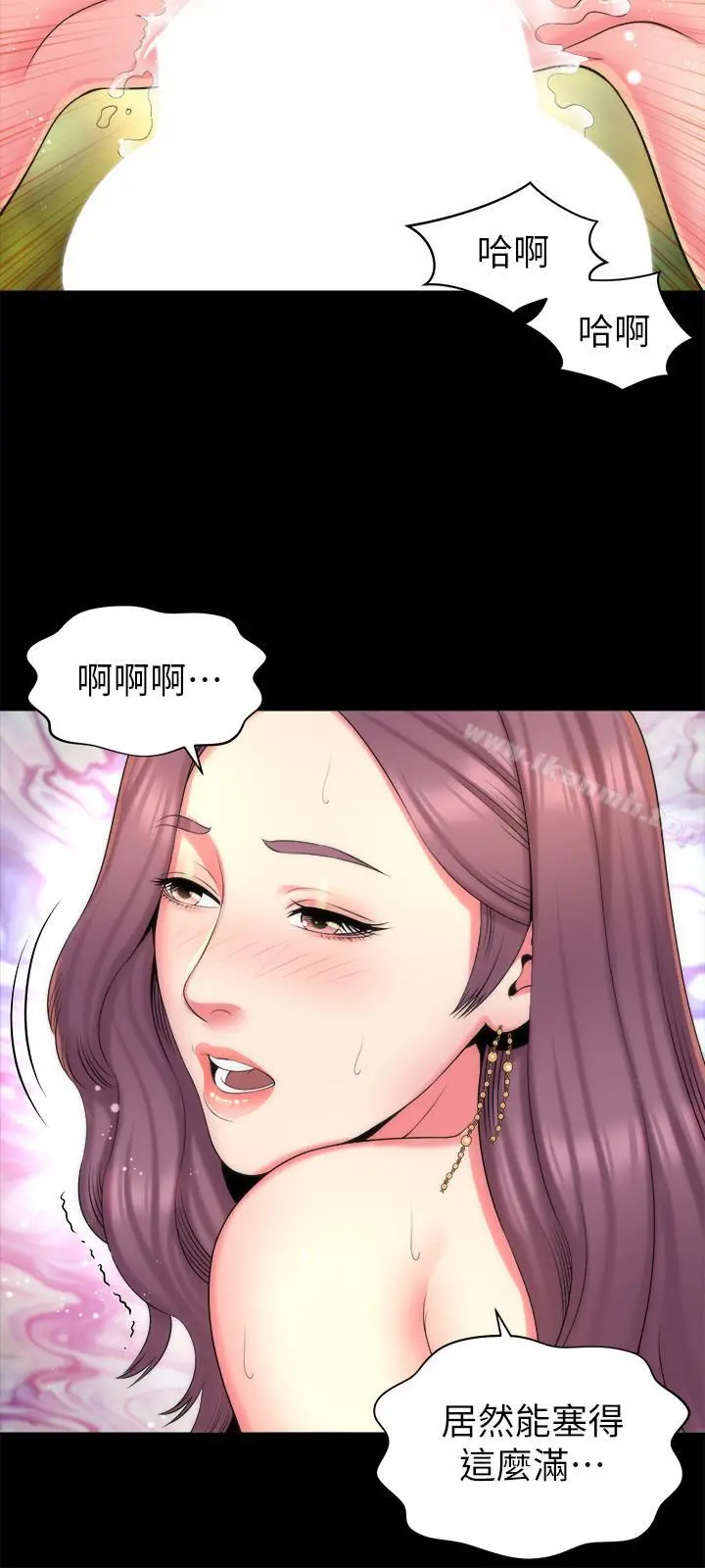 隔壁母女 - 第37话-终于臣服的善宇 - page 9