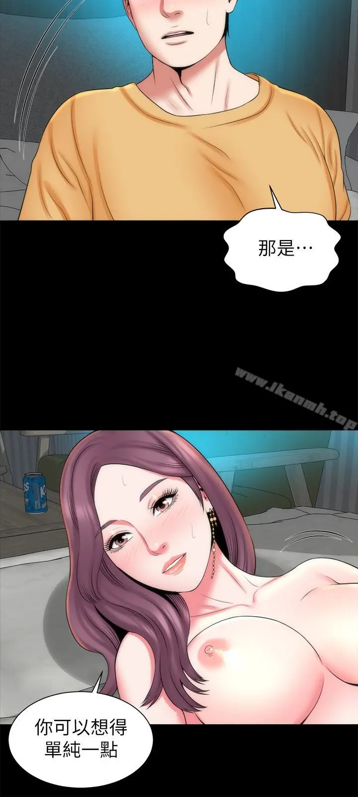 隔壁母女 - 第37话-终于臣服的善宇 - page 21