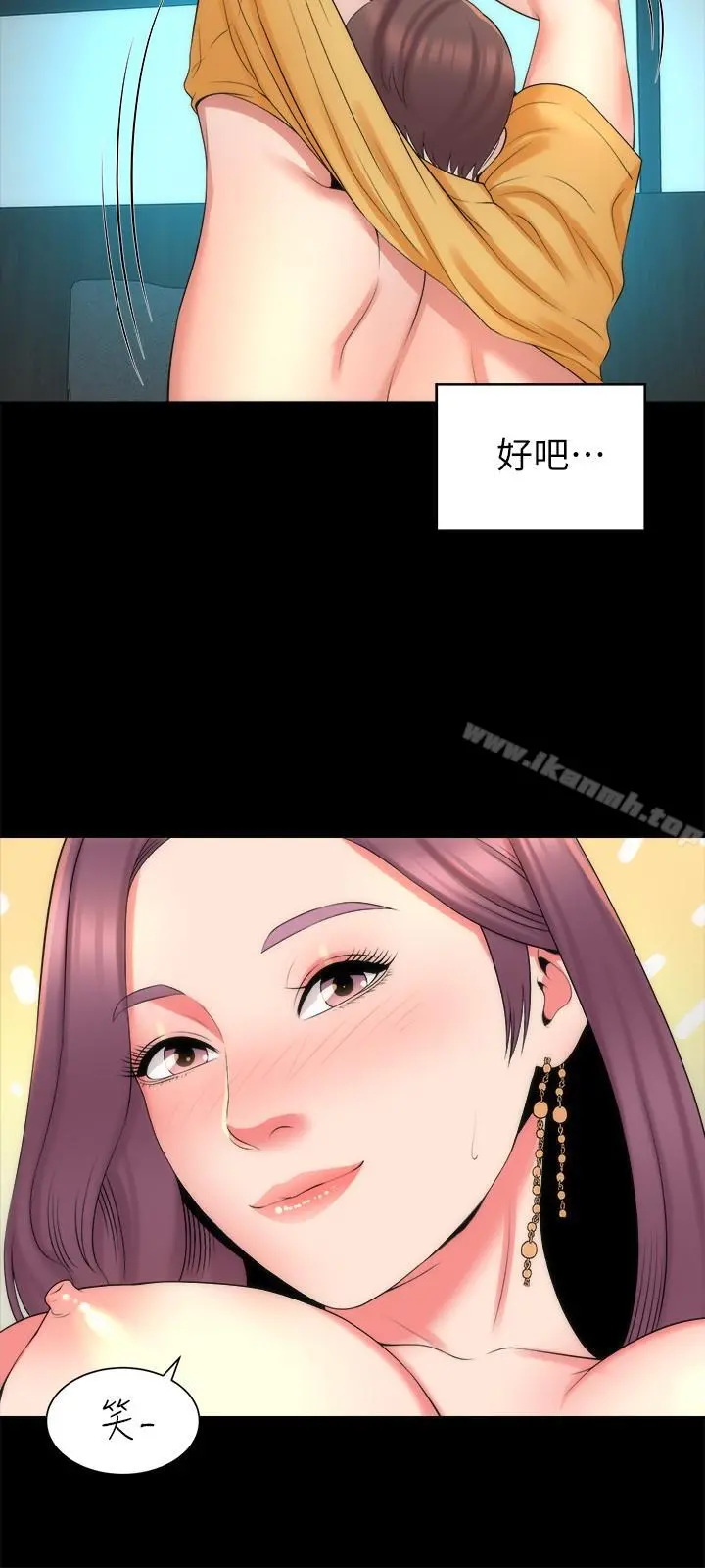 隔壁母女 - 第37话-终于臣服的善宇 - page 24