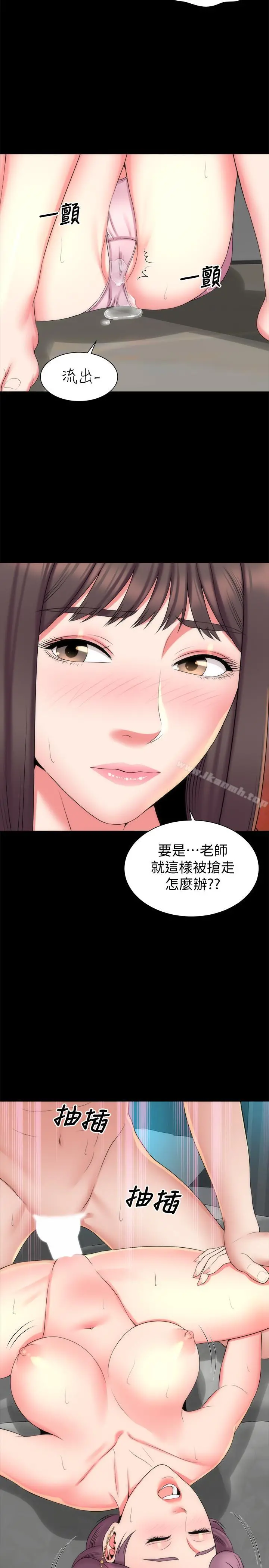 隔壁母女 - 第37话-终于臣服的善宇 - page 26
