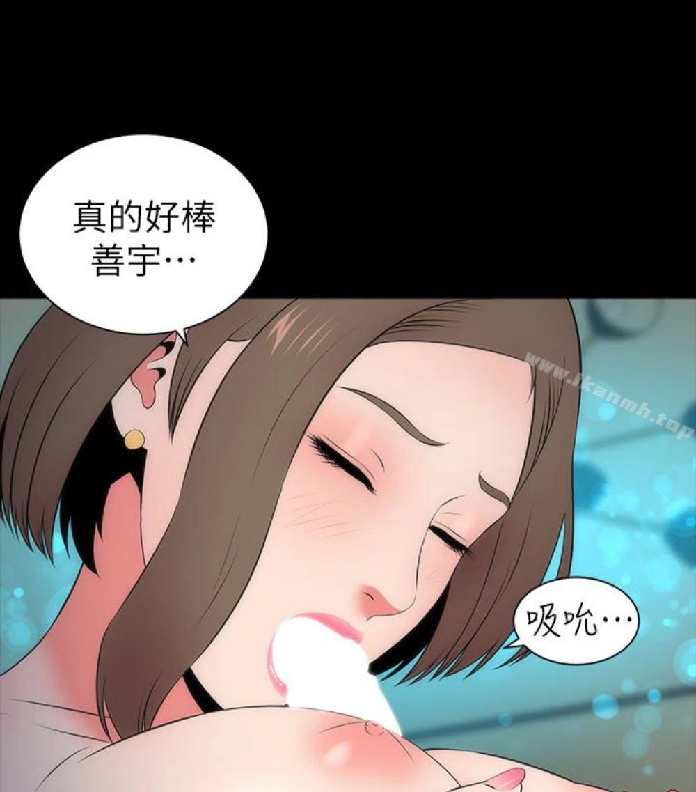 隔壁母女 - 第17话-母女遭遇危机 - page 4