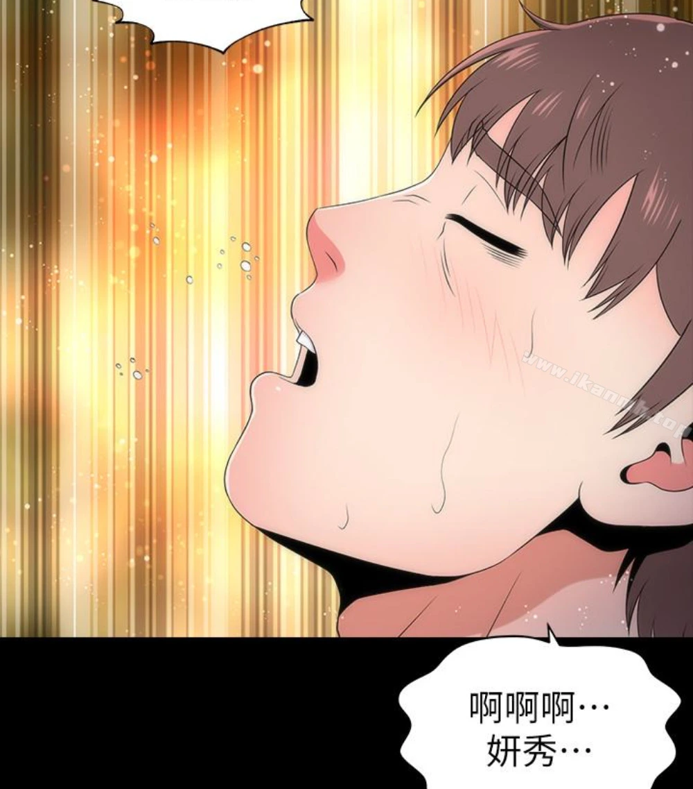 隔壁母女 - 第17话-母女遭遇危机 - page 6