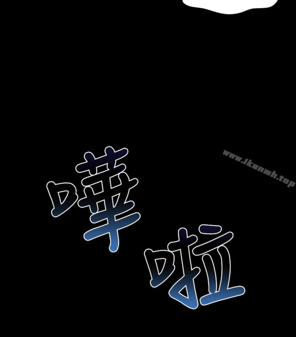 隔壁母女 - 第17话-母女遭遇危机 - page 7