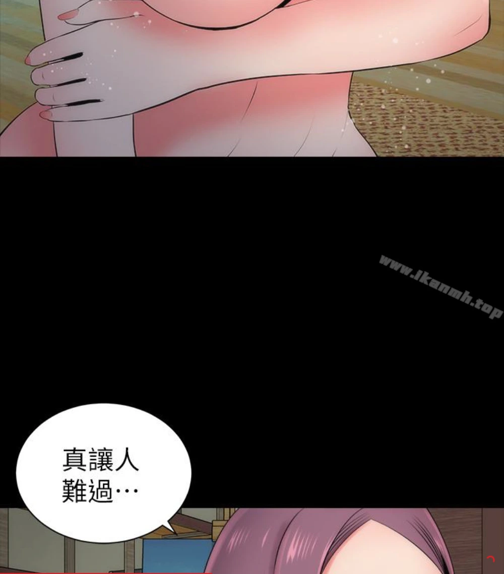 隔壁母女 - 第17话-母女遭遇危机 - page 10