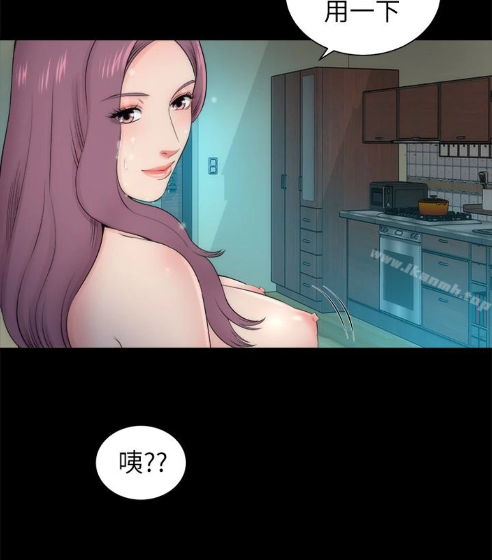 隔壁母女 - 第17话-母女遭遇危机 - page 15