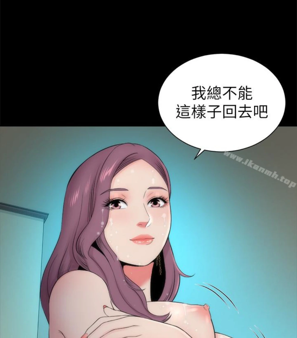 隔壁母女 - 第17话-母女遭遇危机 - page 16