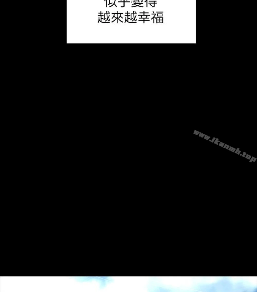 隔壁母女 - 第17话-母女遭遇危机 - page 31
