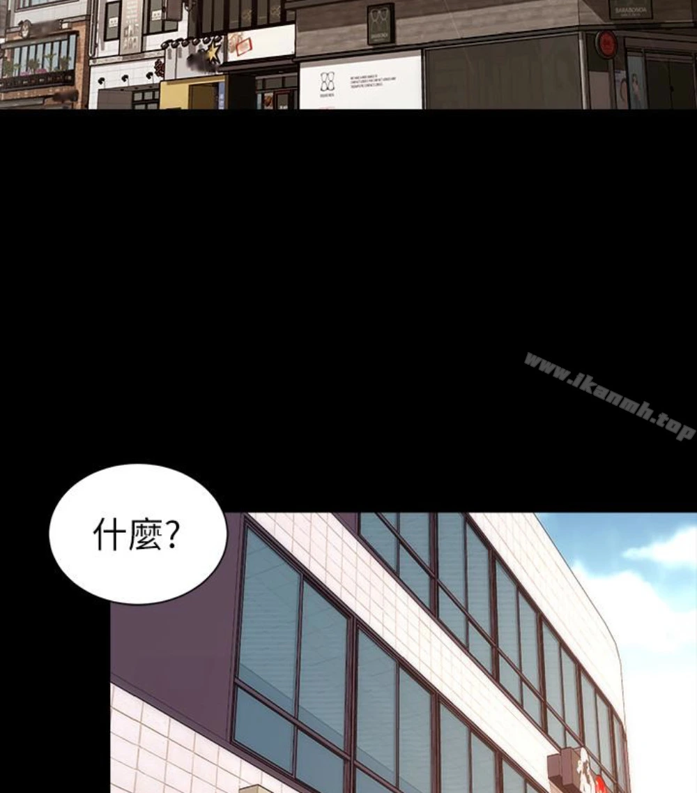 隔壁母女 - 第17话-母女遭遇危机 - page 33