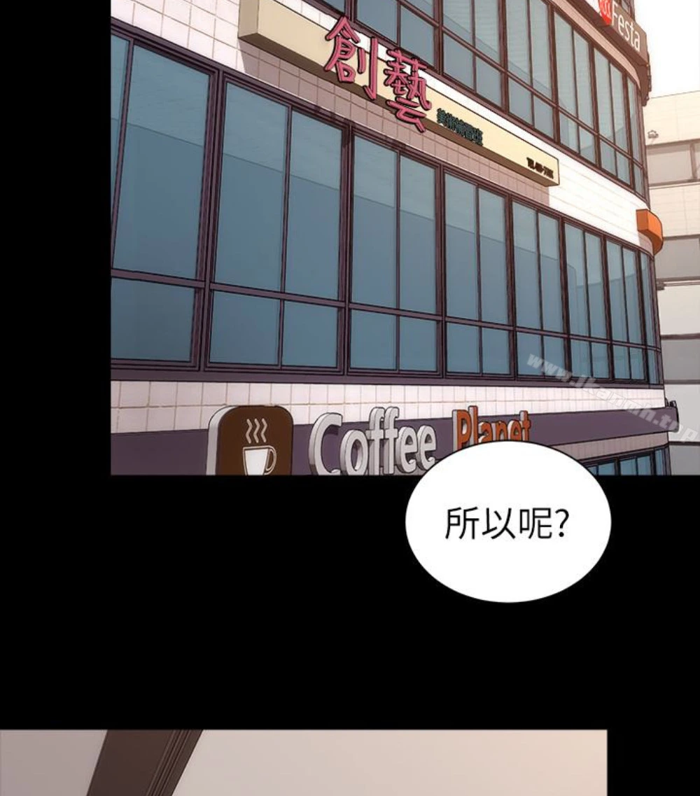 隔壁母女 - 第17话-母女遭遇危机 - page 34