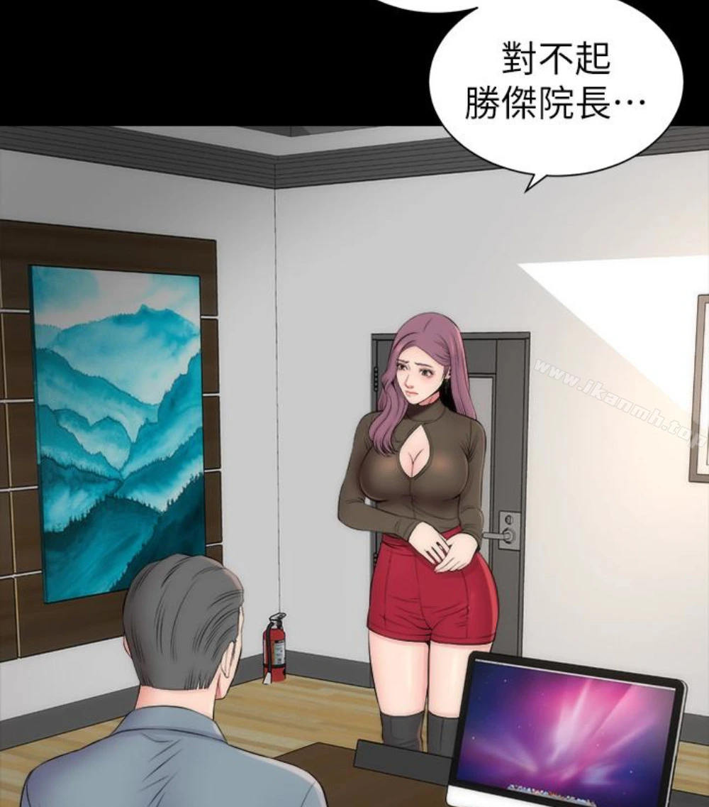 隔壁母女 - 第17话-母女遭遇危机 - page 36