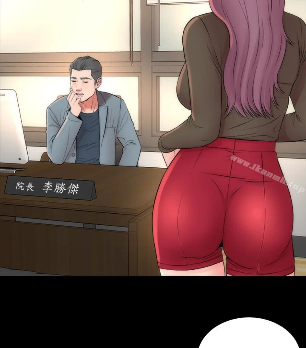 隔壁母女 - 第17话-母女遭遇危机 - page 38