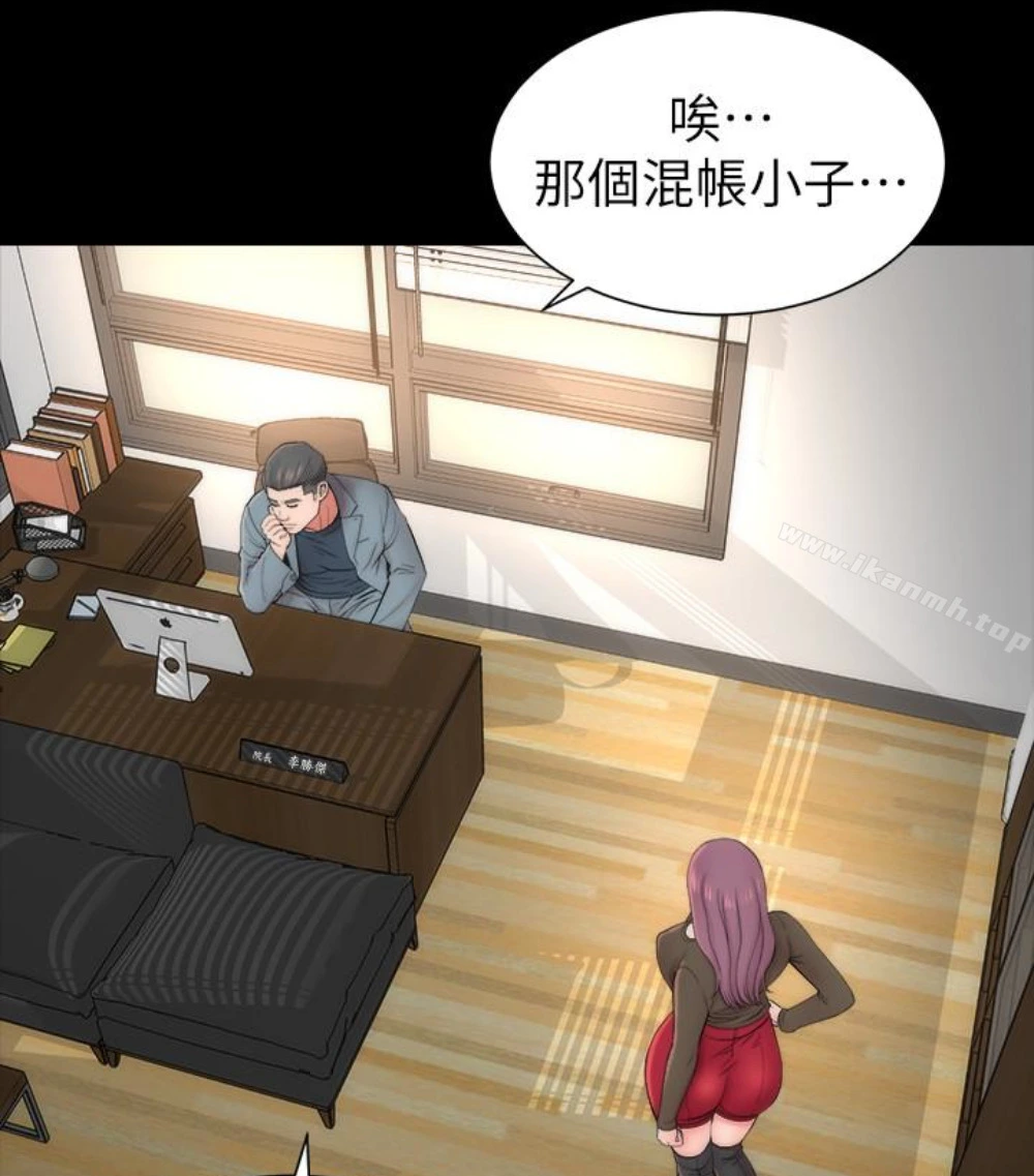 隔壁母女 - 第17话-母女遭遇危机 - page 43