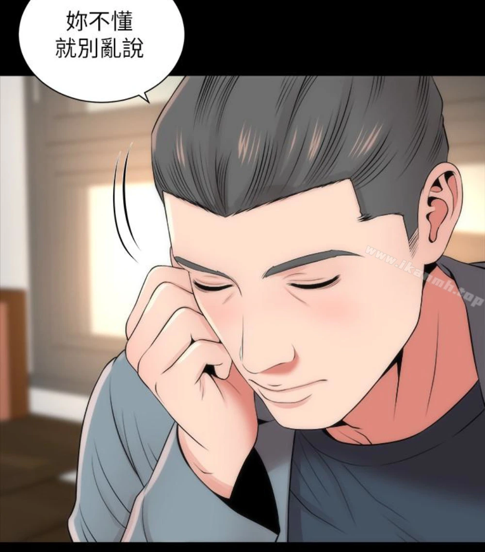 隔壁母女 - 第17话-母女遭遇危机 - page 46