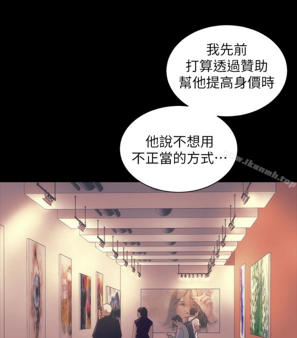 隔壁母女 - 第17话-母女遭遇危机 - page 47