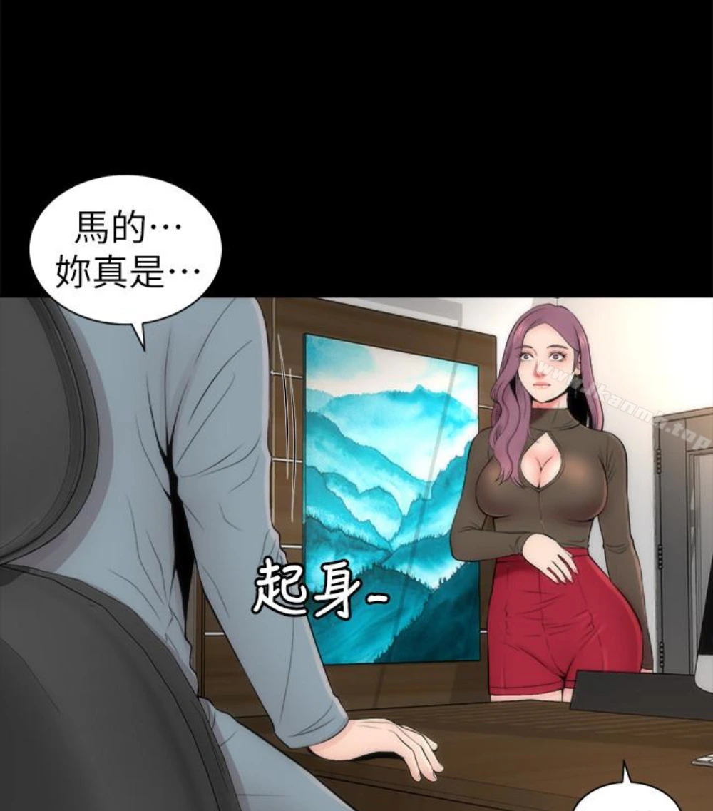 隔壁母女 - 第17话-母女遭遇危机 - page 51