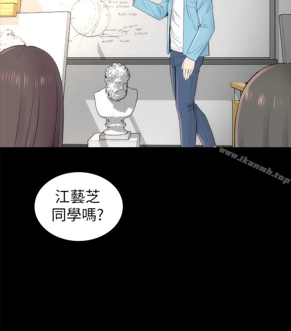 隔壁母女 - 第17话-母女遭遇危机 - page 54