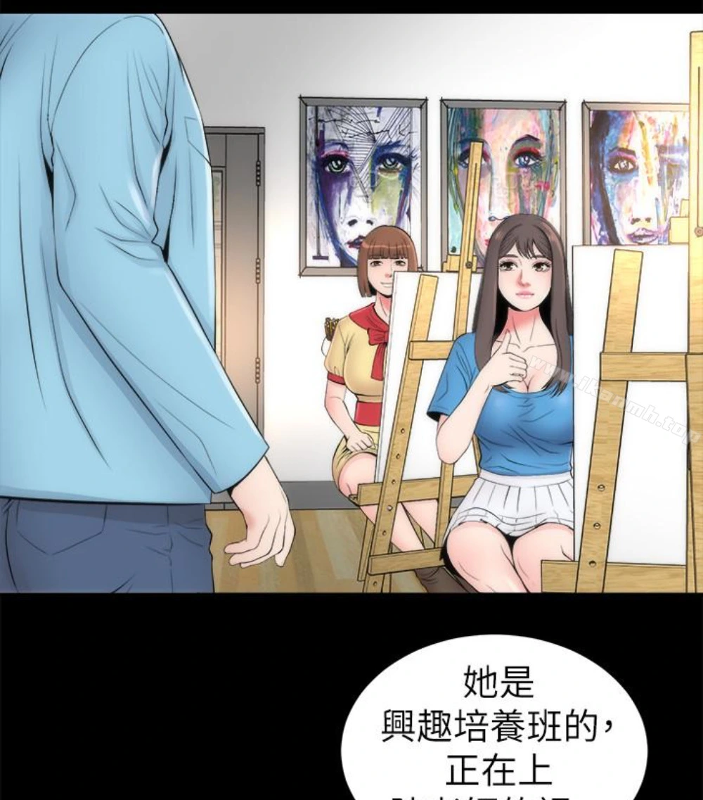 隔壁母女 - 第17话-母女遭遇危机 - page 55