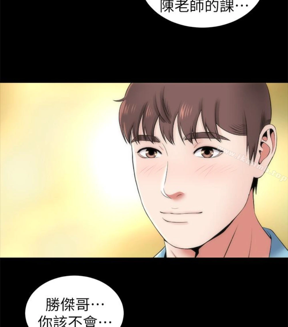 隔壁母女 - 第17话-母女遭遇危机 - page 56
