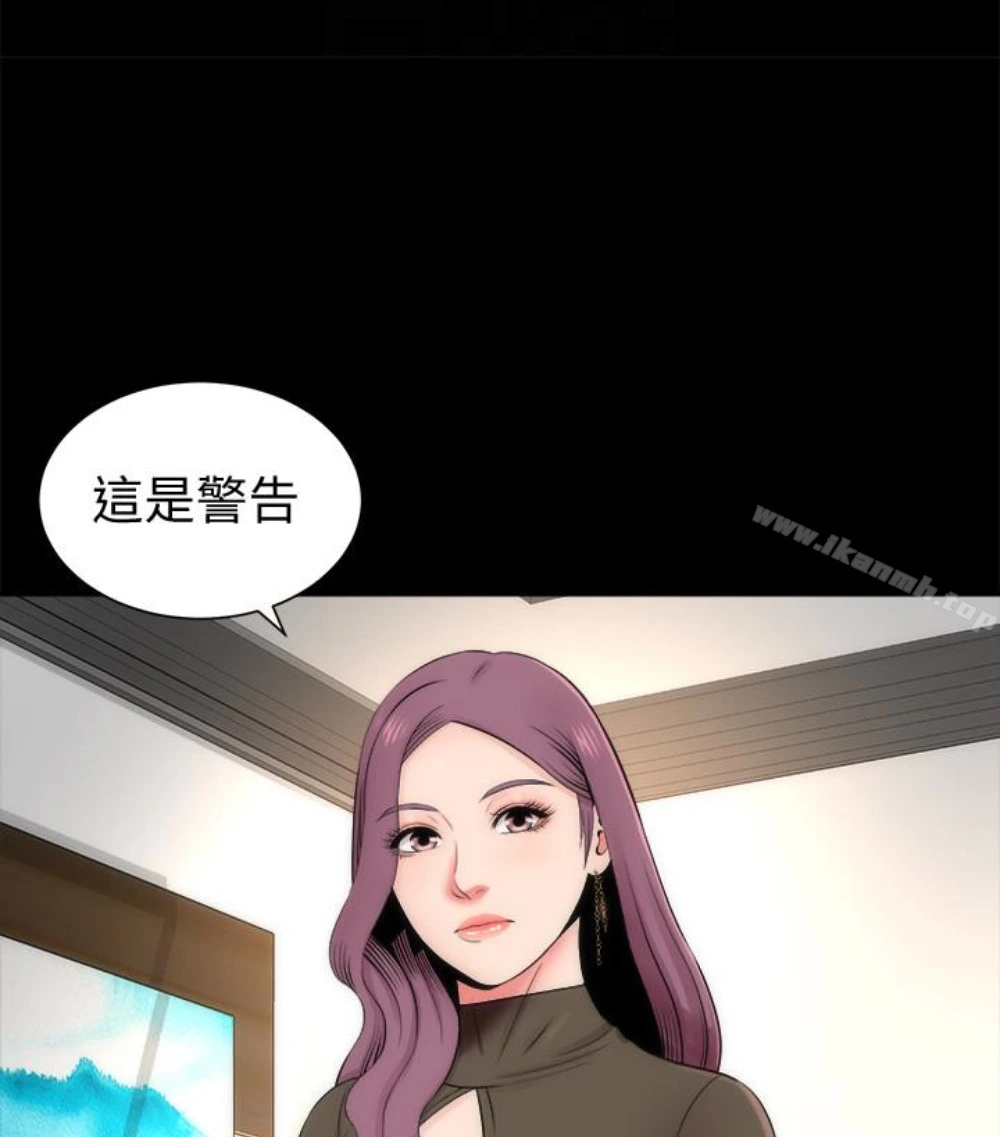 隔壁母女 - 第17话-母女遭遇危机 - page 62