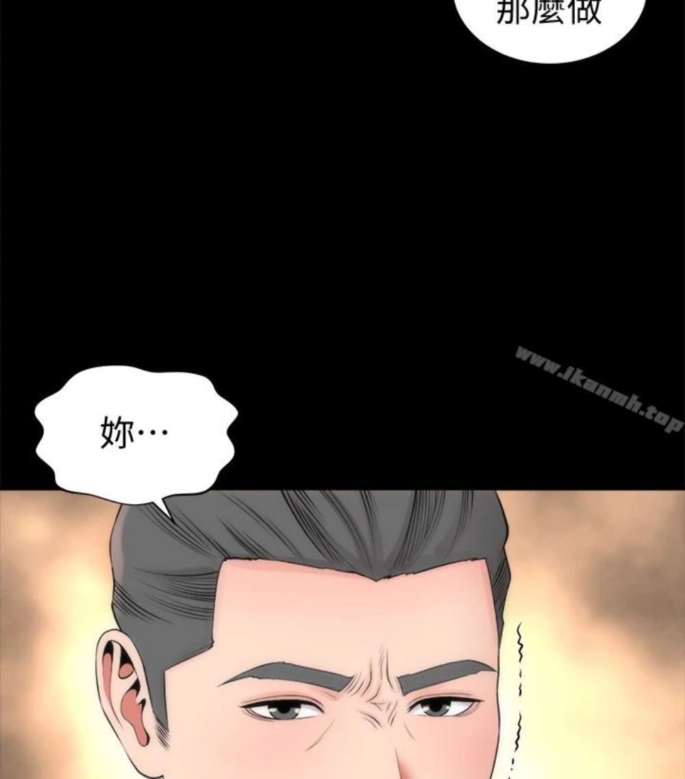 隔壁母女 - 第17话-母女遭遇危机 - page 64