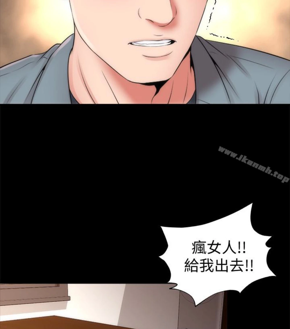 隔壁母女 - 第17话-母女遭遇危机 - page 65
