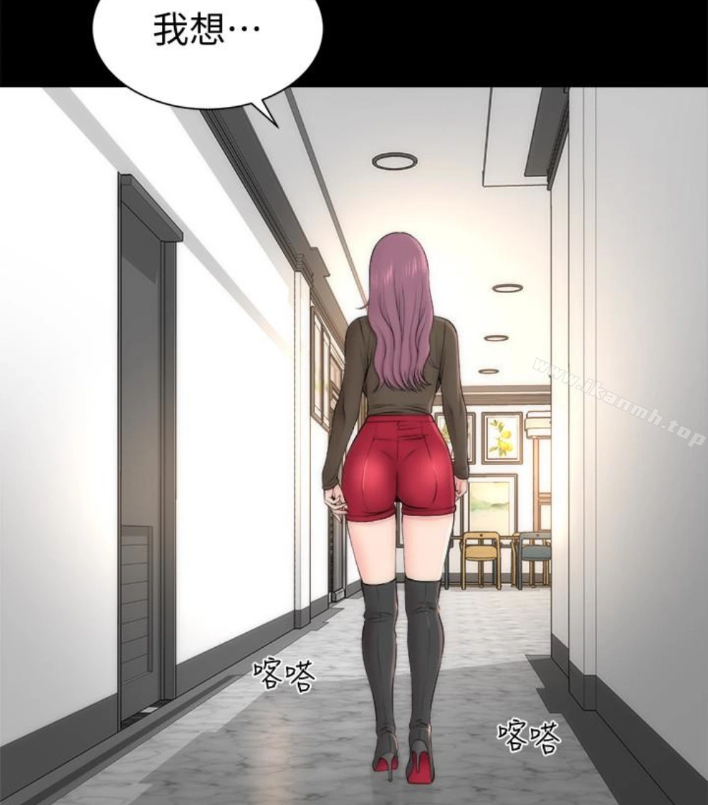 隔壁母女 - 第17话-母女遭遇危机 - page 70