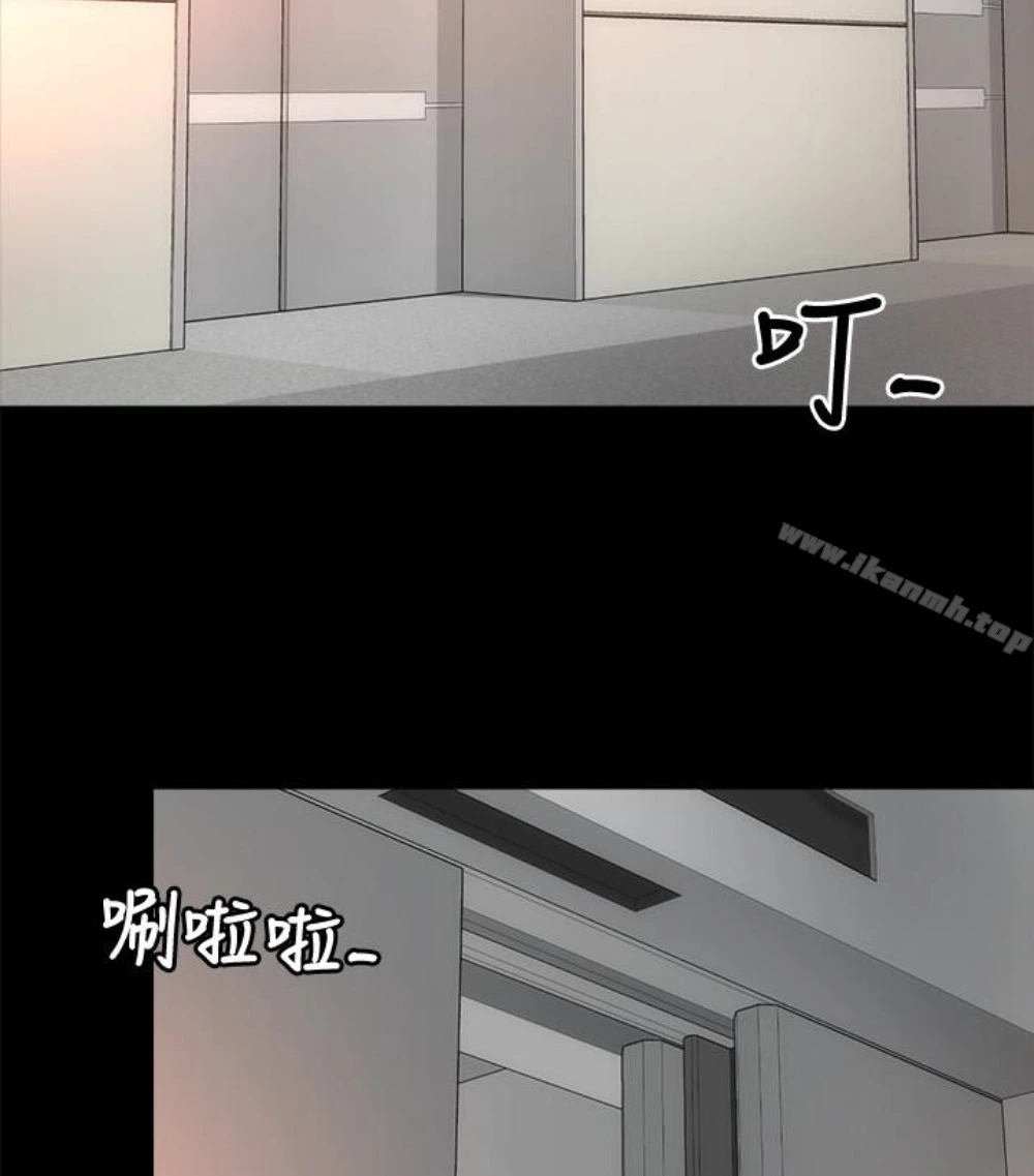 隔壁母女 - 第17话-母女遭遇危机 - page 76