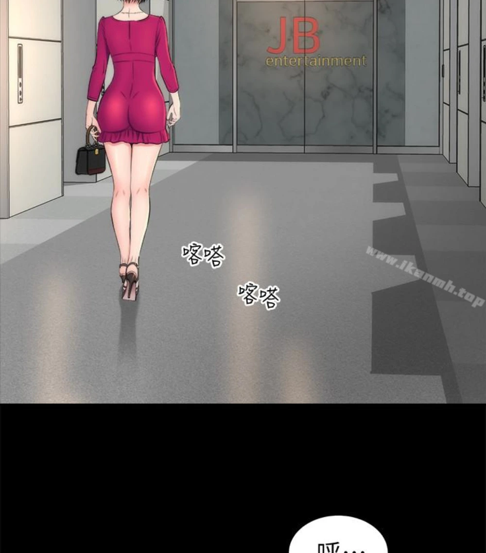 隔壁母女 - 第17话-母女遭遇危机 - page 82