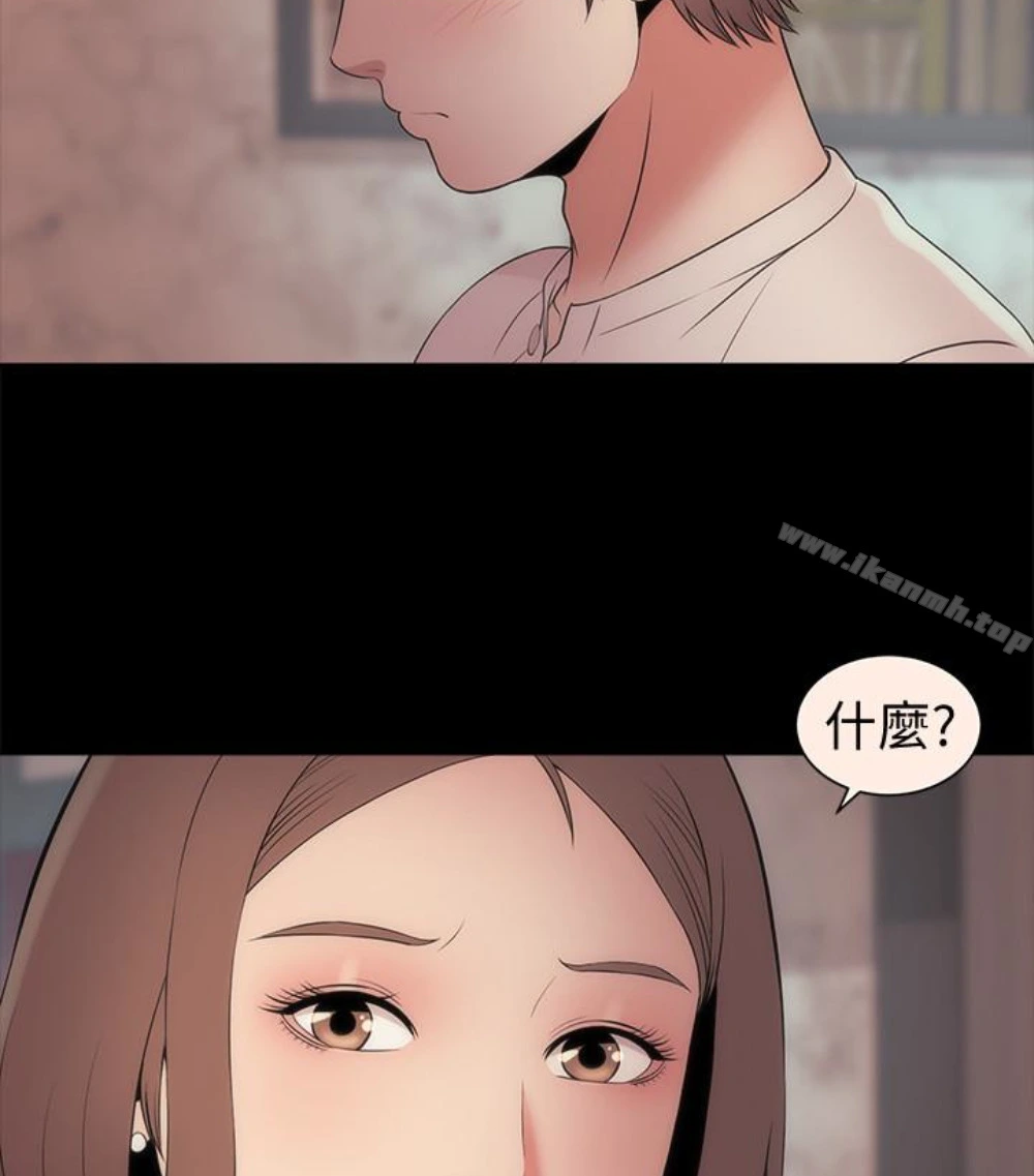 隔壁母女 - 第17话-母女遭遇危机 - page 85