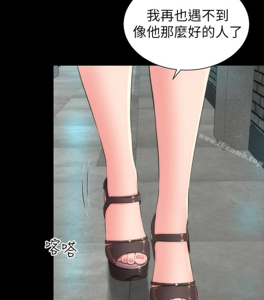 隔壁母女 - 第17话-母女遭遇危机 - page 88