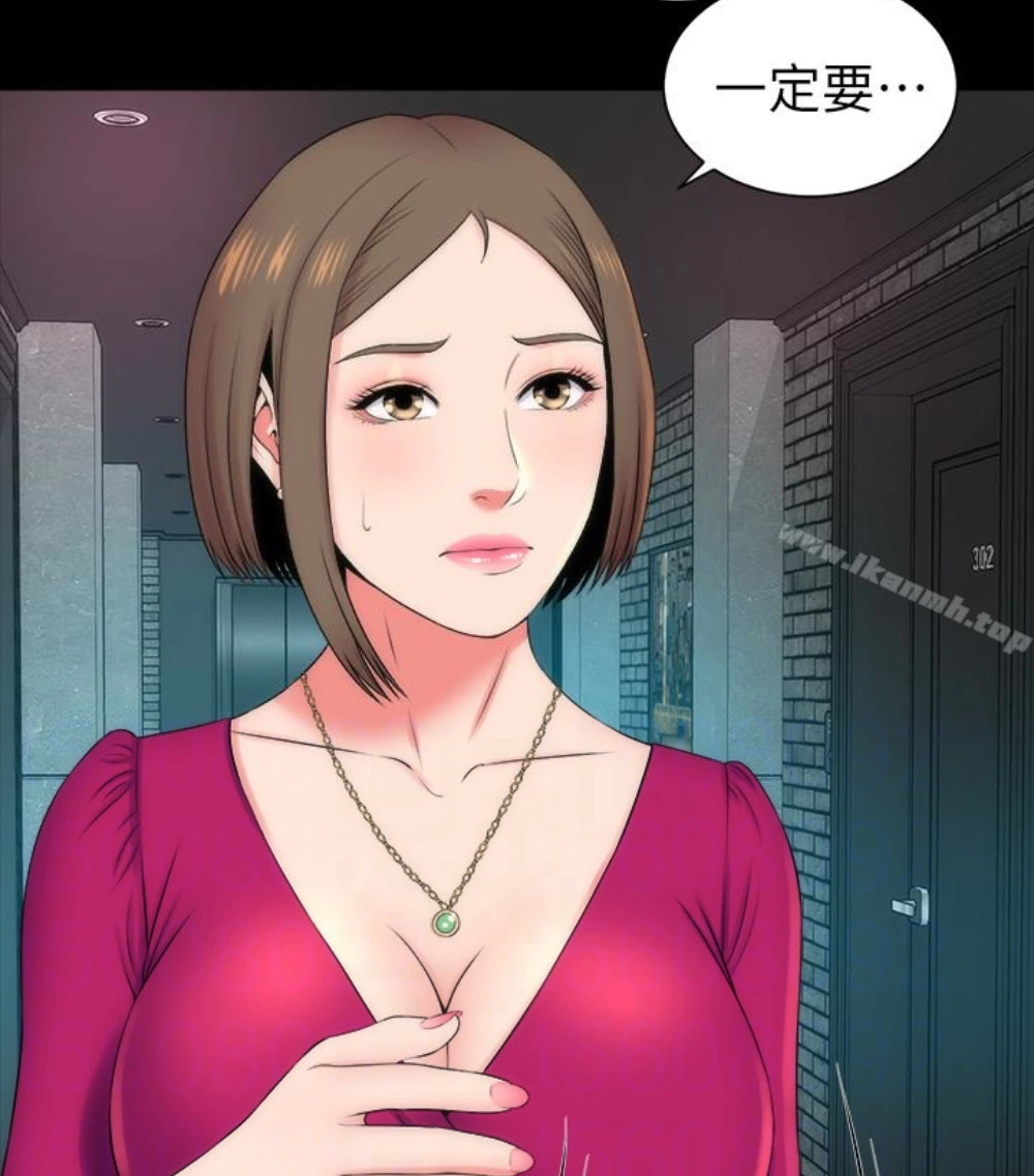 隔壁母女 - 第17话-母女遭遇危机 - page 91