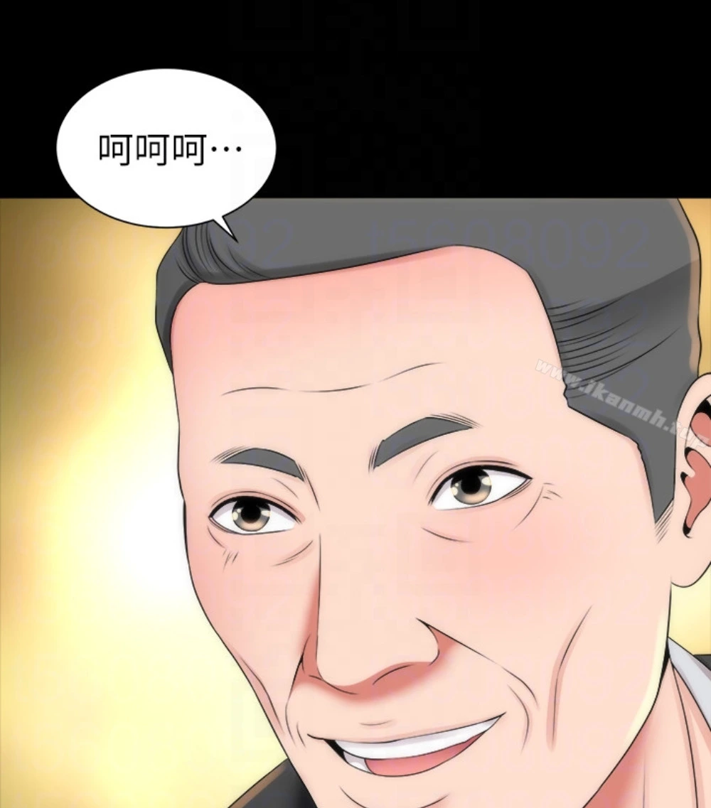 隔壁母女 - 第17话-母女遭遇危机 - page 93