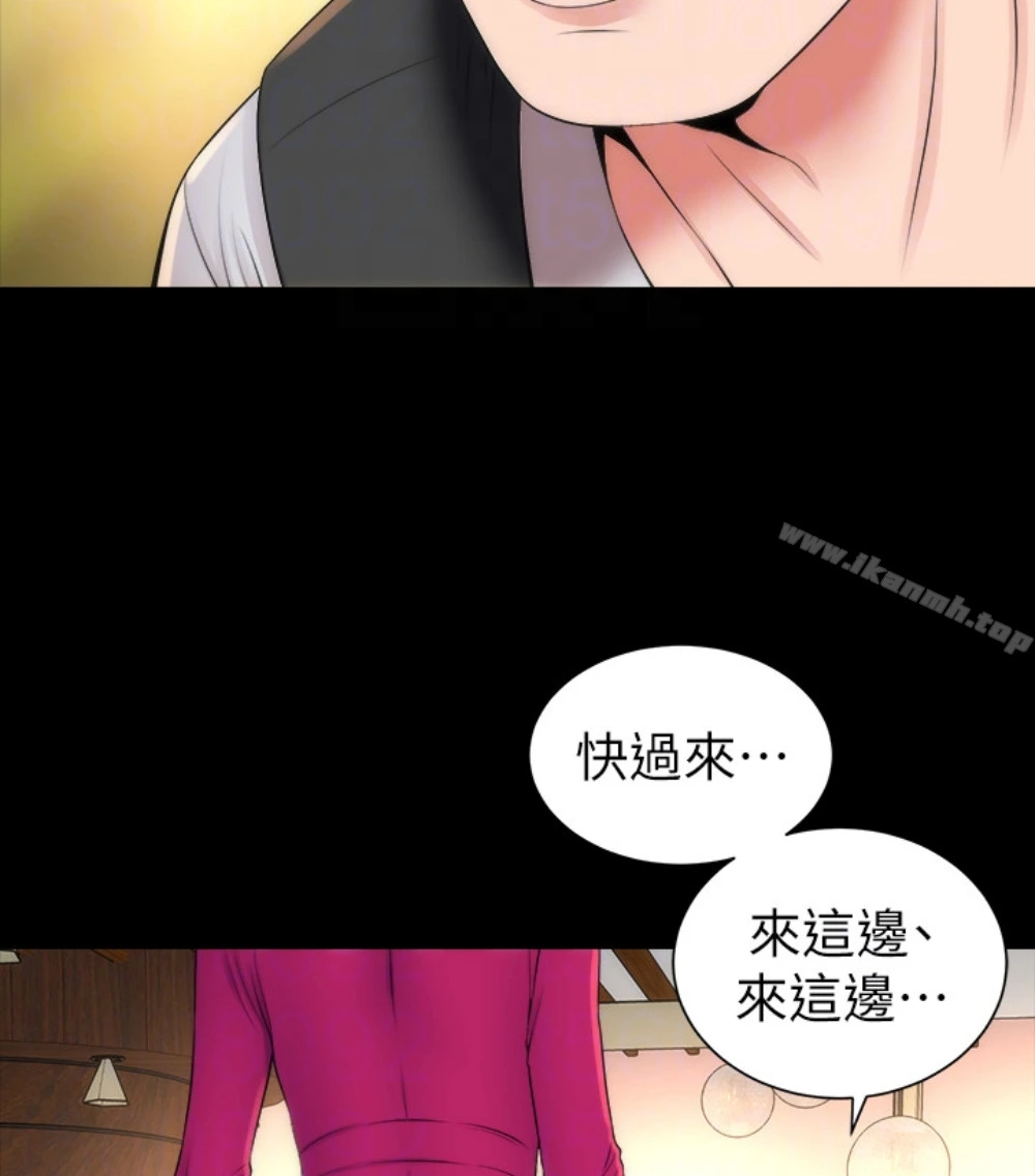隔壁母女 - 第17话-母女遭遇危机 - page 94