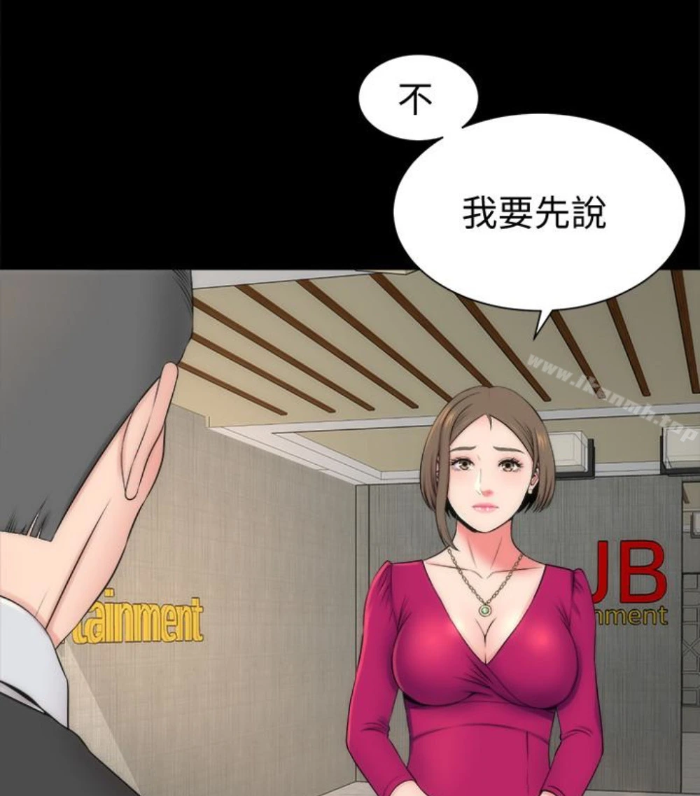 隔壁母女 - 第17话-母女遭遇危机 - page 100