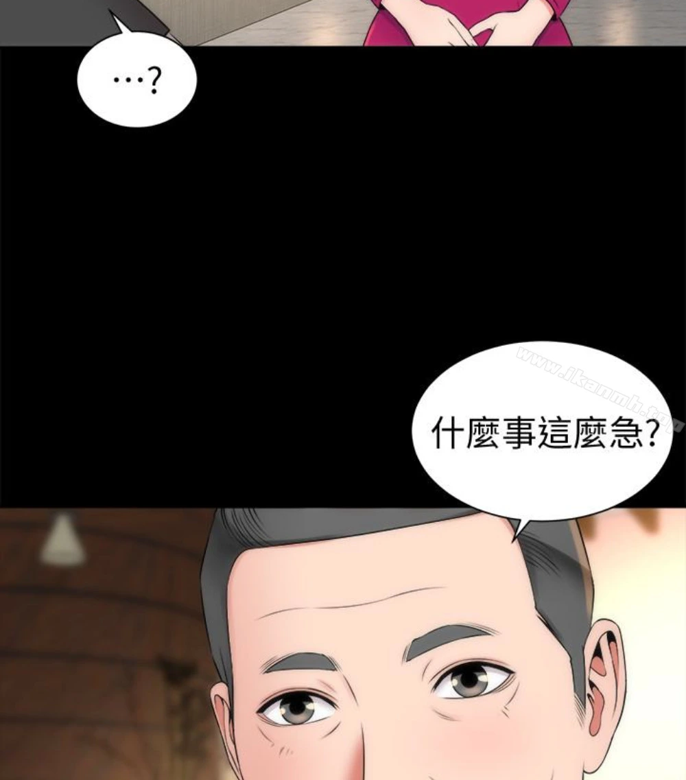 隔壁母女 - 第17话-母女遭遇危机 - page 101