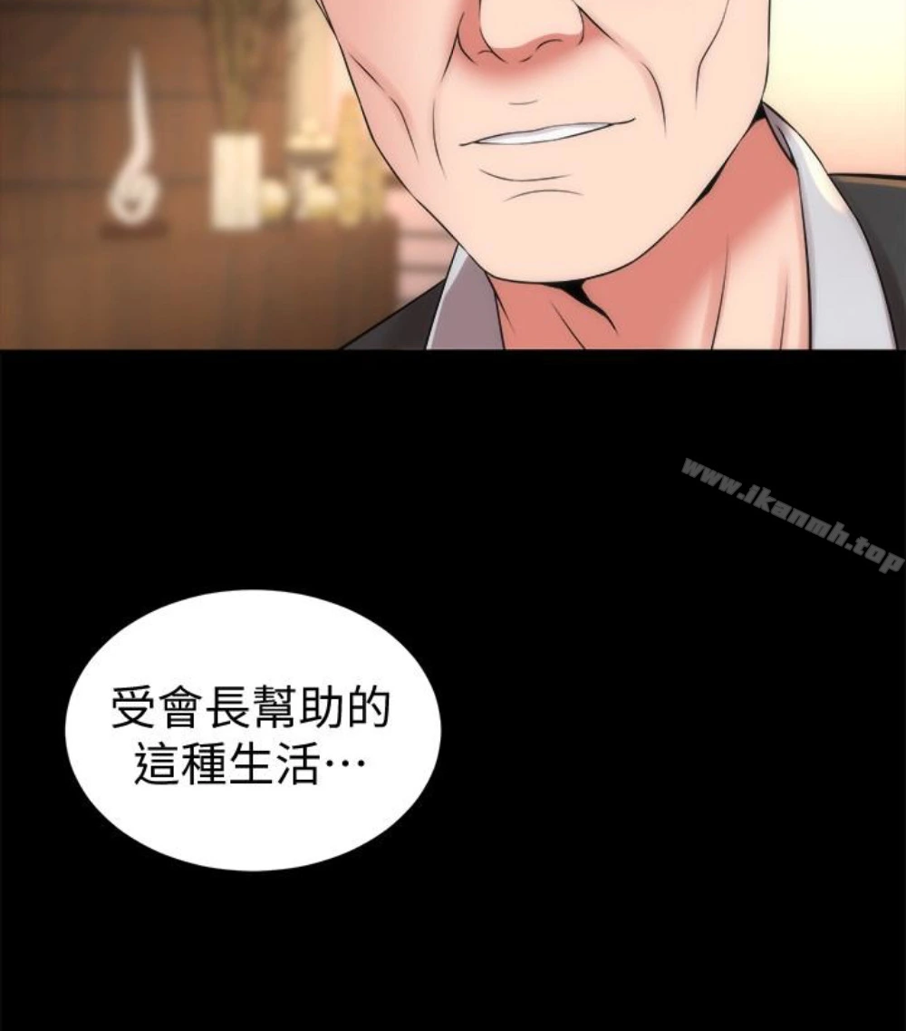 隔壁母女 - 第17话-母女遭遇危机 - page 102