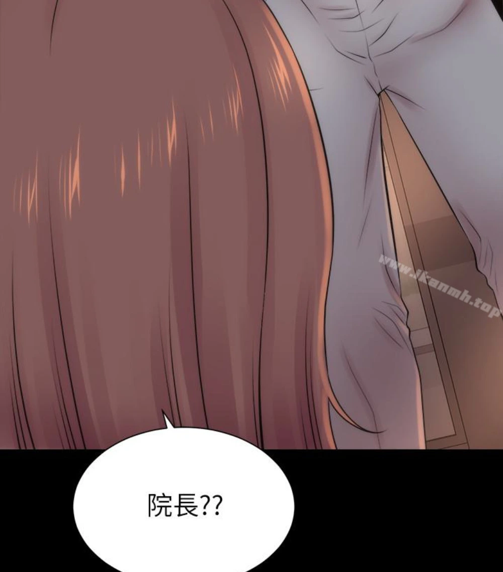 隔壁母女 - 第17话-母女遭遇危机 - page 116