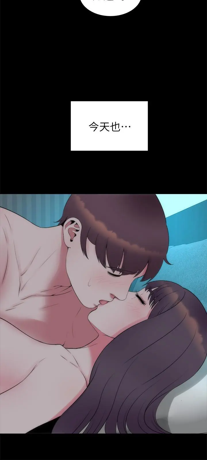 隔壁母女 - 最终话-天才画家的新画室 - page 27