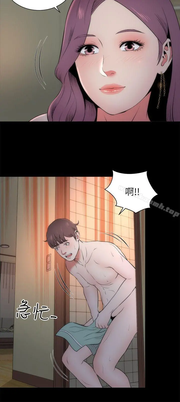 隔壁母女 - 第15话-其实你也很想做吧? - page 3